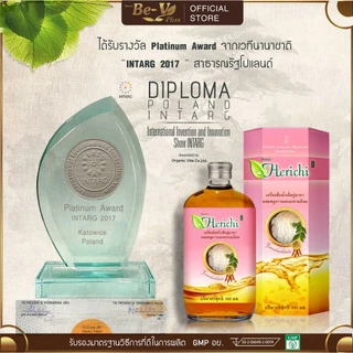 [💥ขายดี💥📌] เฮริชิ (Herichi) เครื่องดื่มน้ำ เห็ดภู่มาลา ผสม พลูคาว และ มะขามป้อม