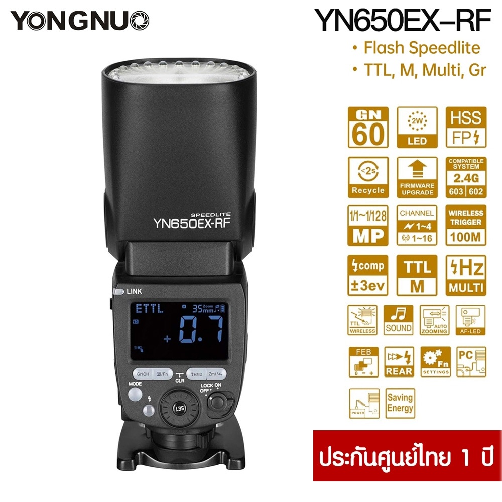 YONGNUO FLASH YN650EX-RF FOR CANON ประกันศูนย์ในไทย 1 ปี