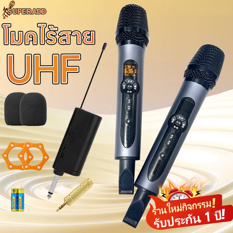 ฟรีค่าส่ง UHFไมโครโฟนคู่ไร้สายเสียงดี ไมค์ลอยคู่ ตัวไมค์เป็นอลูมิเนียมแข็งแรงน้ำหนักเบา รับสัญญานได้ไกล ร้องเพลงมืออาชพ