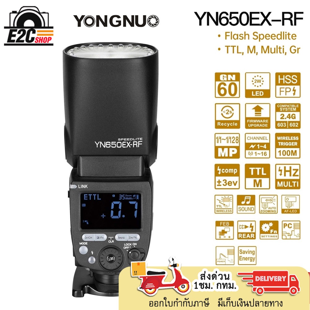 YONGNUO FLASH YN650EX-RF FOR CANON ประกันศูนย์ในไทย 1 ปี