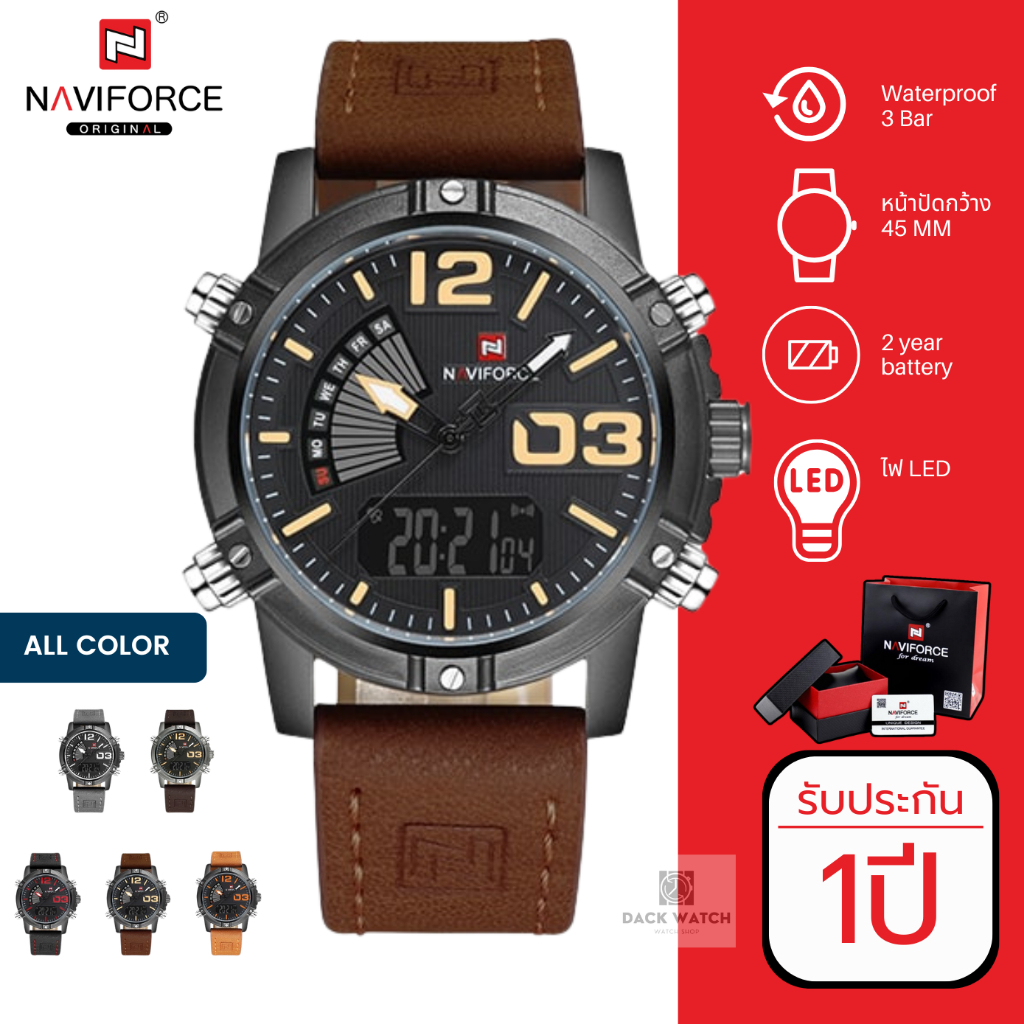 Naviforce รุ่น NF9095 นาฬิกาข้อมือผู้ชาย แบรนด์จากญี่ปุ่น ของแท้ประกันศูนย์ไทย 1 ปี