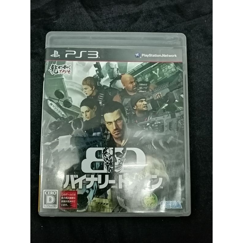 Binary Domain (BD)​ PS3
