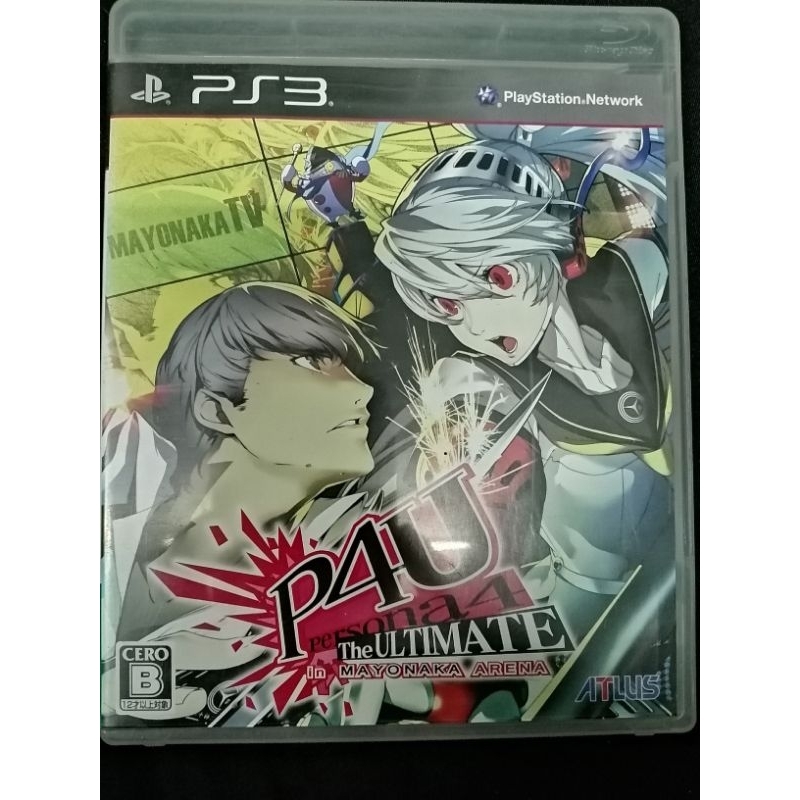 P4U Persona4 The Ultimate in Mayonaka arena PS3