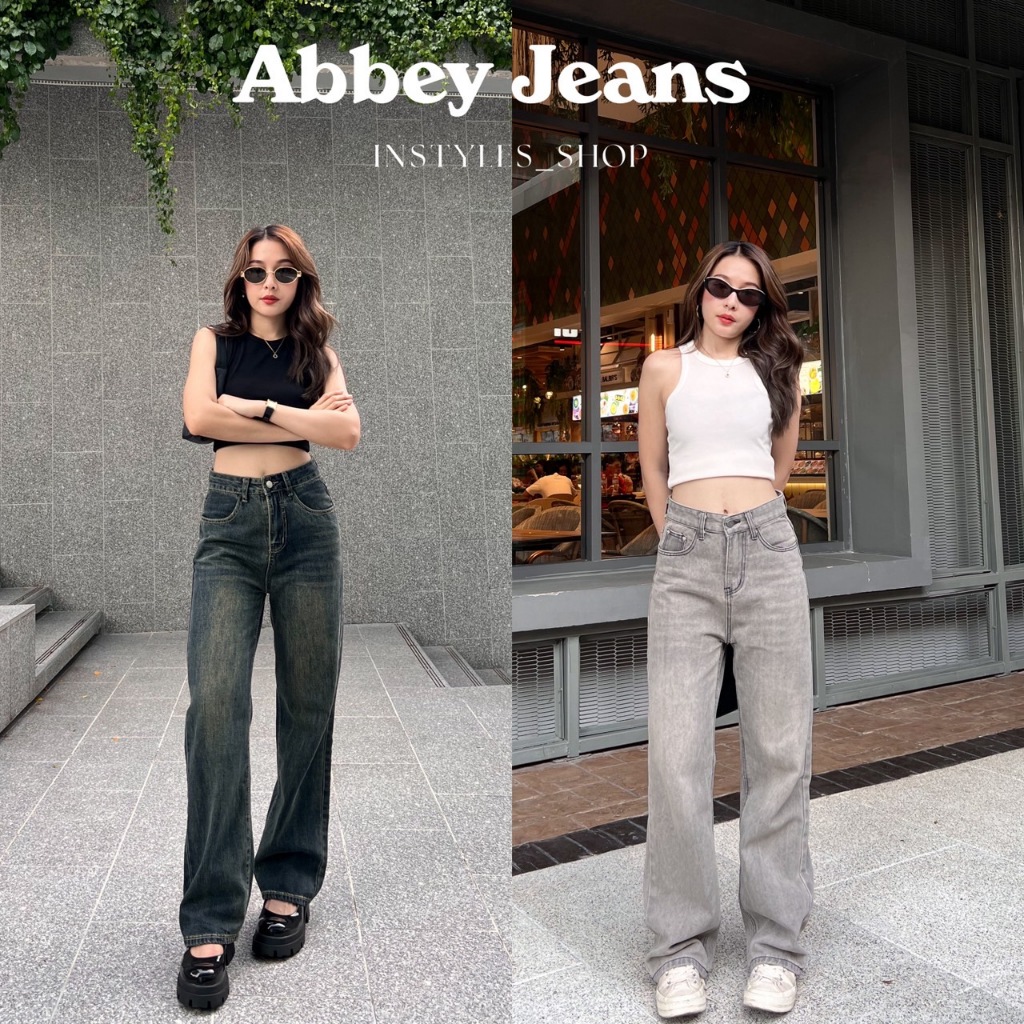 (ลดเหลือ439 ใช้โค้ดหน้าร้าน) Abbey Jeans💖กางเกงยีนส์ขากระบอกเอวสูง ผ้ายีนส์แท้ไม่ยืด ยีนส์ขากระบอกสีเทาฟอก/มิดไนท์สนิม