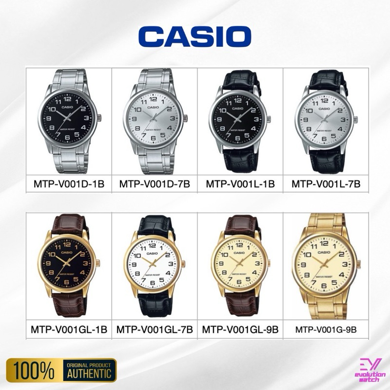 นาฬิกา CASIO รหัสMTP-V001D,MTP-V001GL ของแท้100% ประกันศูนย์ 1 ปีเต็ม