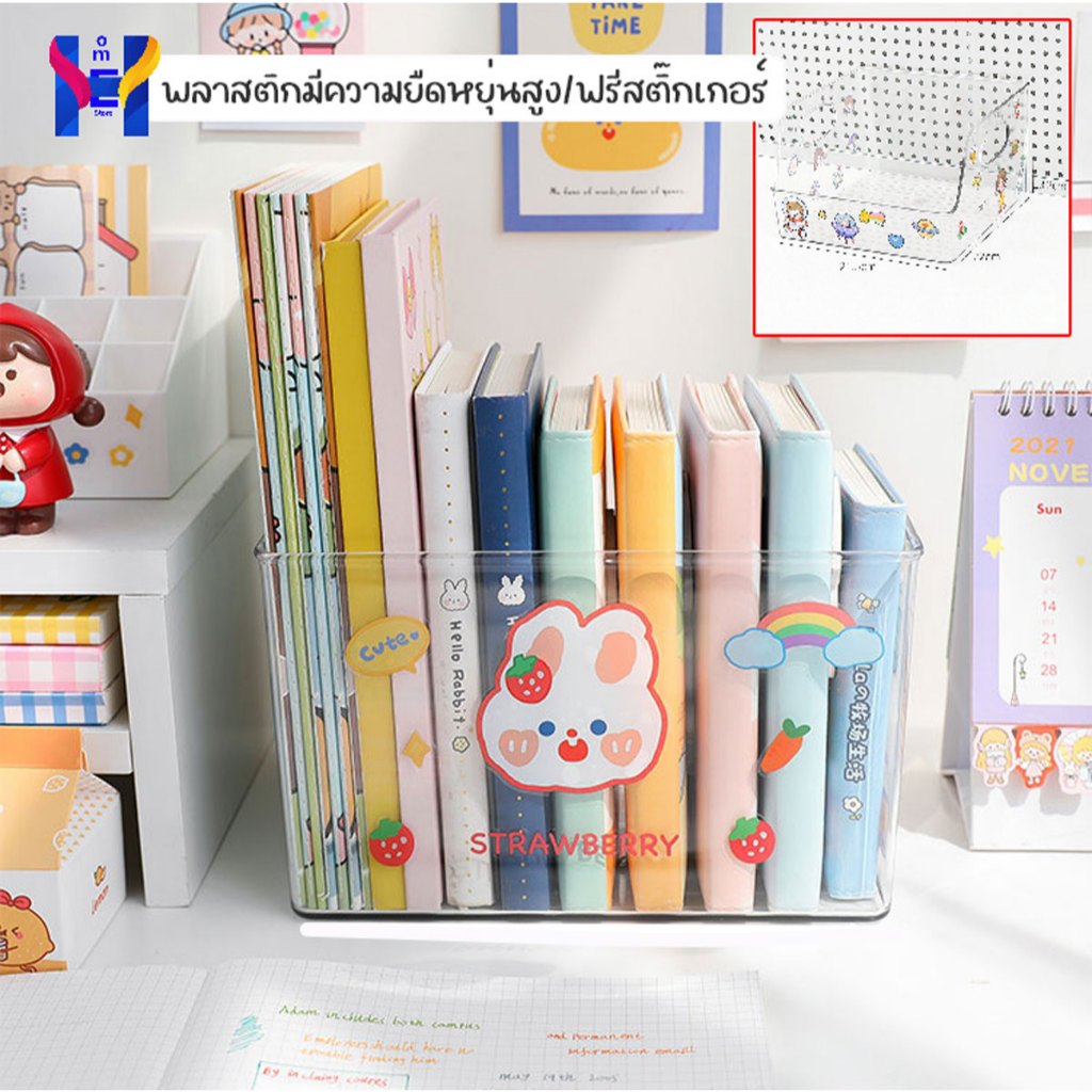 ฟรีสติ๊กเกอร์  กล่องเก็บของ กล่องเก็บของในตู้เย็น กล่องพลาสติก มีหูจับ แบบใส