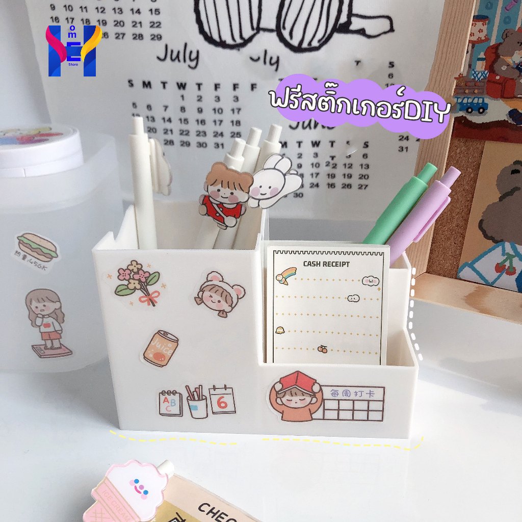 ฟรีสติ๊กเกอร์ กล่องใส่ปากกา 4ช่อง กล่องพลาสติก เก็บเครื่องเขียน แปรงเเต่งหน้า สีขาว