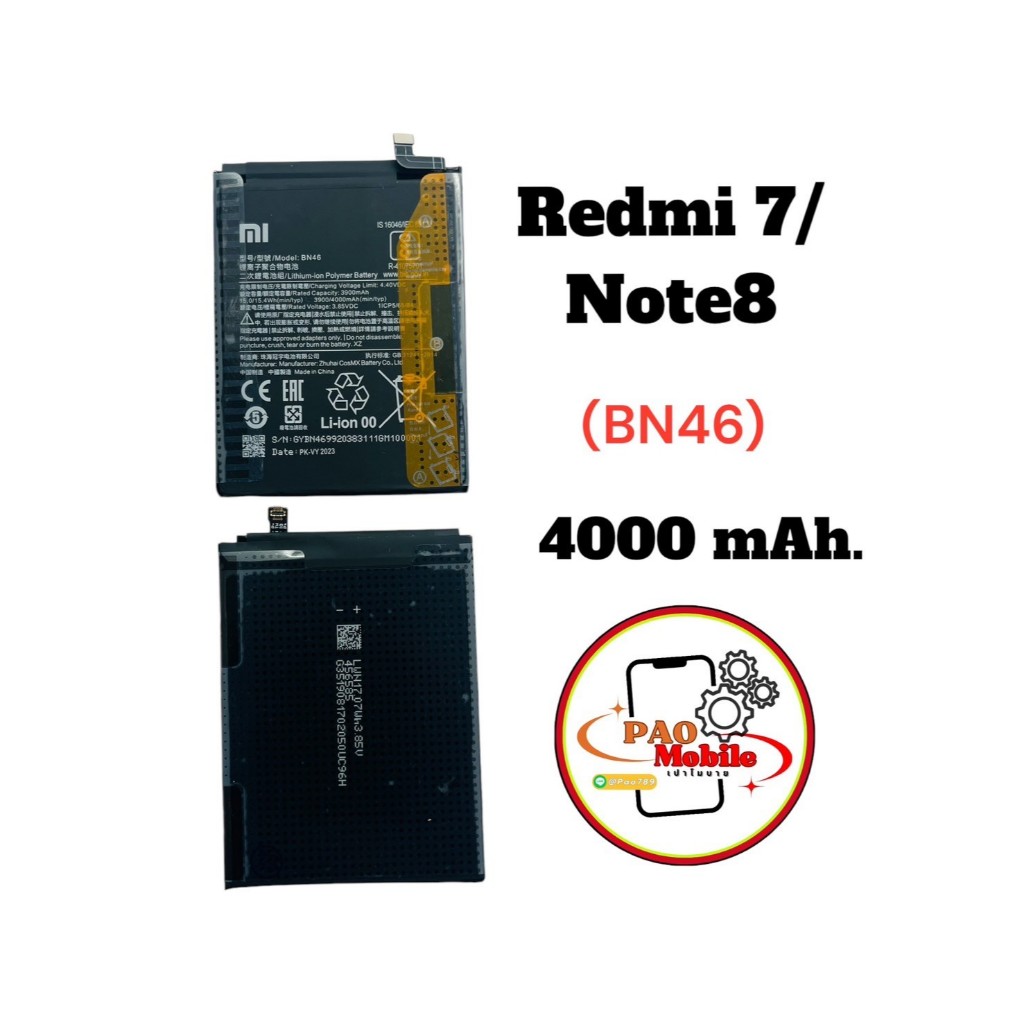 Battery Redmi 7 / Note 8 (BN46) มีสินค้าพร้อมส่ง