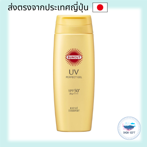 Kose Suncut Perfect UV Gel SPF50+ PA++++ Waterproof★★ 120g direct from japan