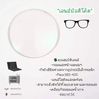 แว่นสายตา แว่นกรองแสง สไตล์เกาหลี สั่งตัดคาสายตาได้ค่ะ สําหรับผู้หญิง รุ่น 72510