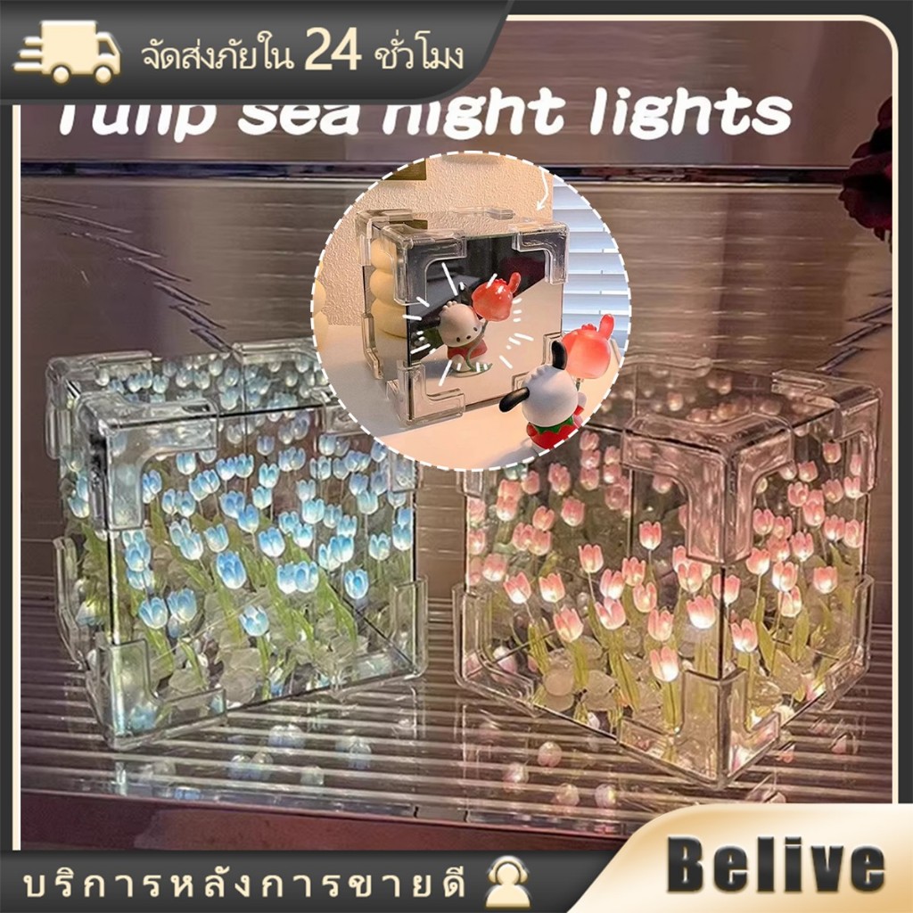 โคมไฟกระจกทิวลิป LED สามมิติ แฮนด์เมด DIY สวยมาก โคมไฟดอกไม้ตั้งโต๊ะ