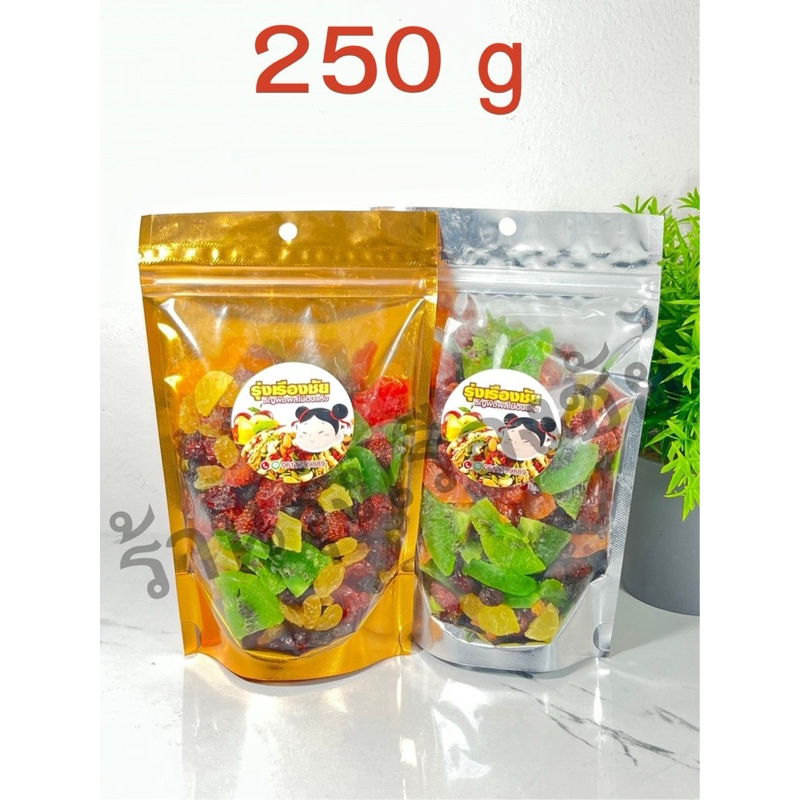 🍇🍈🫒🥝🍓ผลไม้รวม 8 ชนิด ขนาด 500 กรัม🍍🫐🍅 - รูปที่ 3