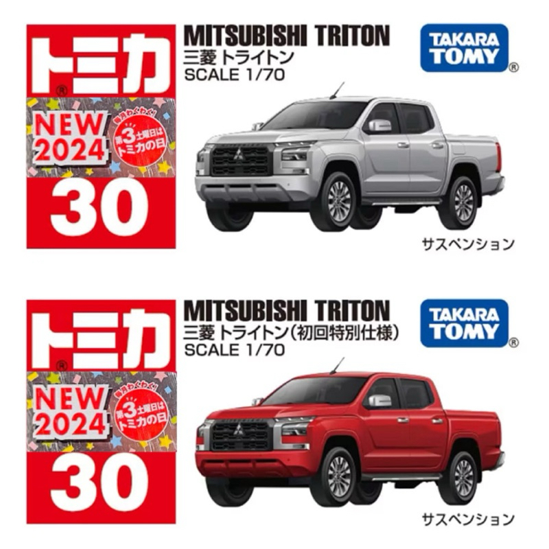 (PREORDER) Tomica Takara tomy No.30 Mitsubishi Triton (First Lot) โทมิก้า รถเหล็ก รถของเล่น