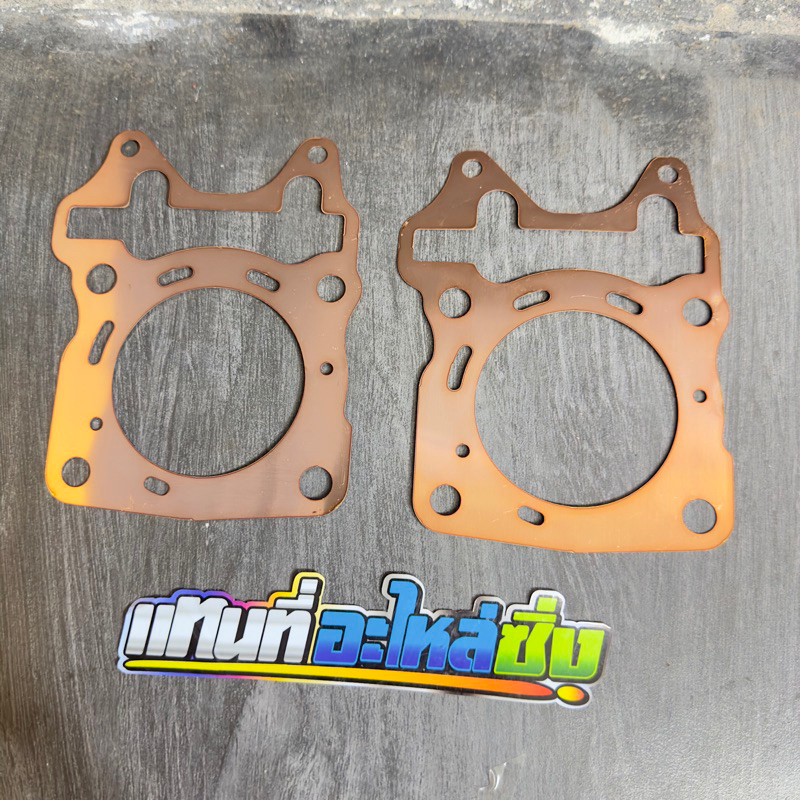 ประเก็นทองแดง Pcx ทุกปี มีตั้งแต่ขนาด 58-66 มิล