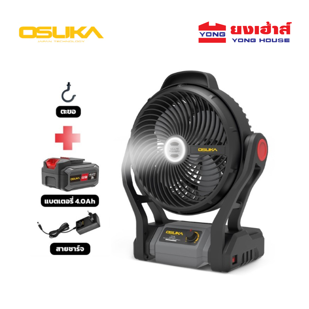 OSUKA พัดลมไร้สาย 9 นิ้ว 20V รุ่น OCF761-M1 พร้อมแบตเตอรี่ 4.0Ah รุ่น OCF761-N (เครื่องเปล่า)