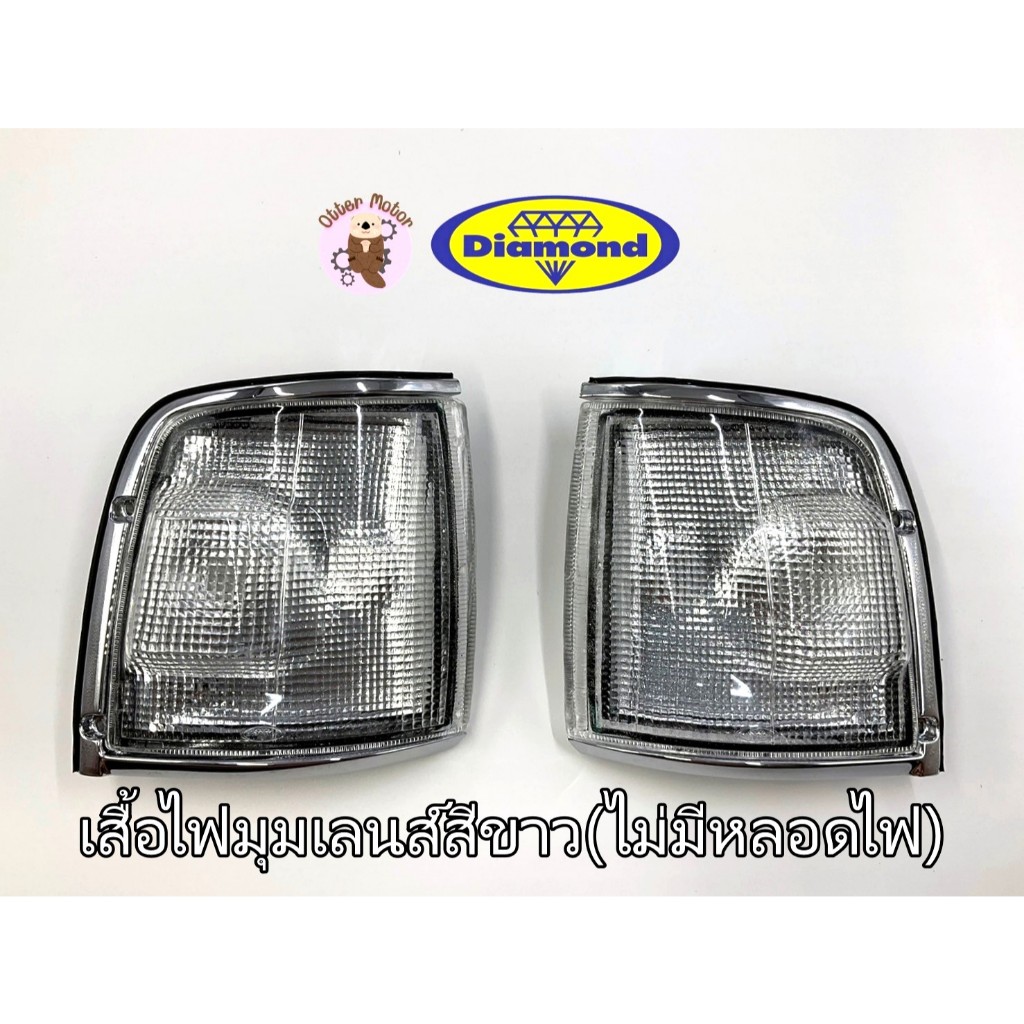 ตราเพชร ไฟเลี้ยว ไฟหรี่มุม ไฟมุม ISUZU TFR ปี 1988 – 1994  สีส้มเบ้าโครเมี่ยม/เบ้าดำ สีขาวเบ้าโครเมี่ยม อีซูซุ ทีเอฟอาร์