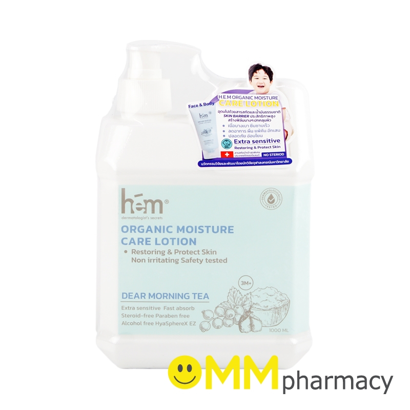 HEM ORGANIC MOISTURE CARE LOTION 1000ML.