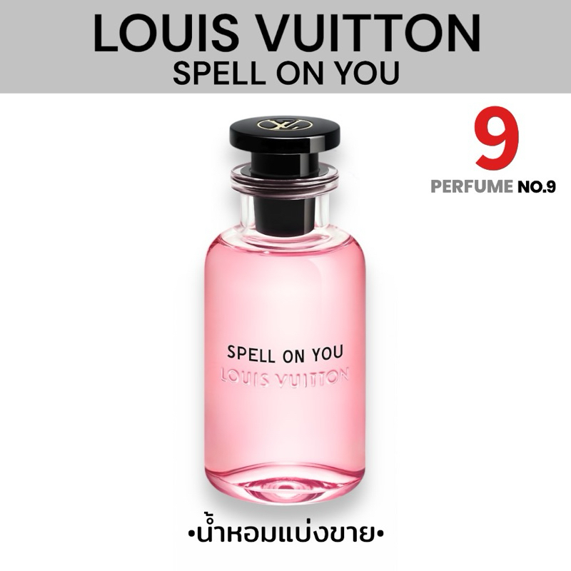 [น้ำหอมแบ่งขาย]LOUIS VUITTON SPELL ON YOU