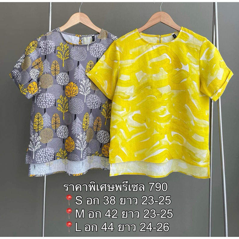 เสื้อลินินแท้ 100%งานลินินเกรดพรีเมี่ยม *ทักแชทแจ้งสี ก่อนสั่งซื้อ*