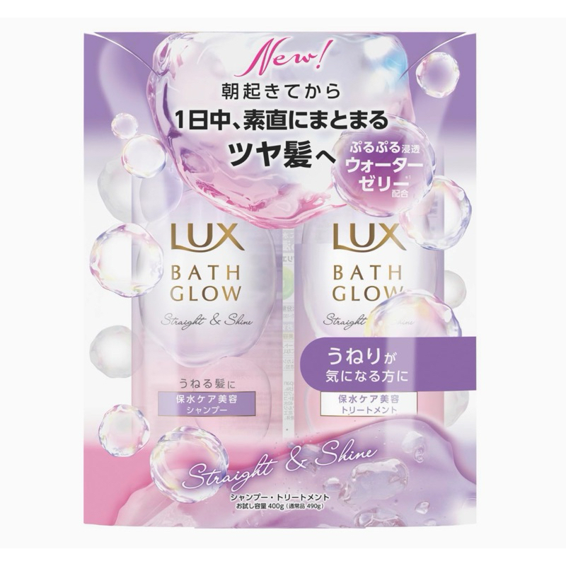 Lux Bath Glow Series Shampoo Conditioner แชมพู&ครีมนวดผม