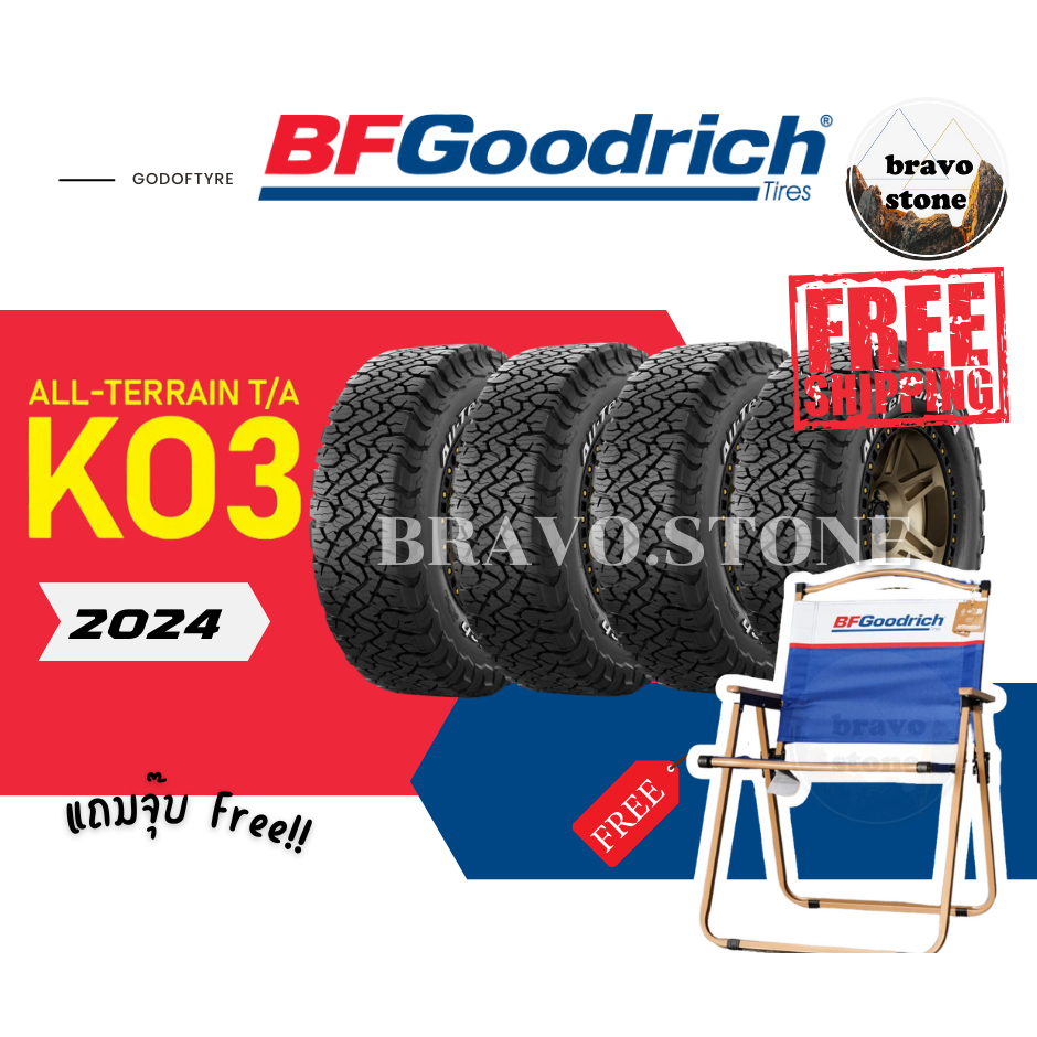 BF GOODRICH รุ่น ALL TERRAIN T/A KO3 ยางใหม่ปี 2024 ยางรถยนต์ขอบ 16-18 (ราคาต่อ 4 เส้น) ***แถมฟรีชุด