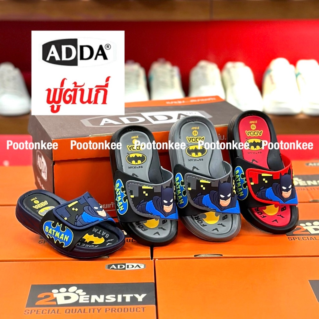 Adda Kid รองเท้าแตะเด็ก แบบสวม รุ่น 31R4Y-C1 / 31RA6 ลาย 🦇 Batman 🦇 ไซส์ 8-10 ของแท้ พร้อมส่ง