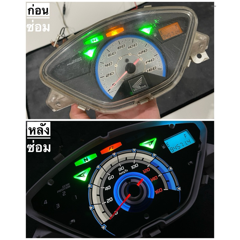 แผ่นเรือนไมล์ wave125บังลม พร้อมฝาครอบ พร้อมเกจ์น้ำมัน.