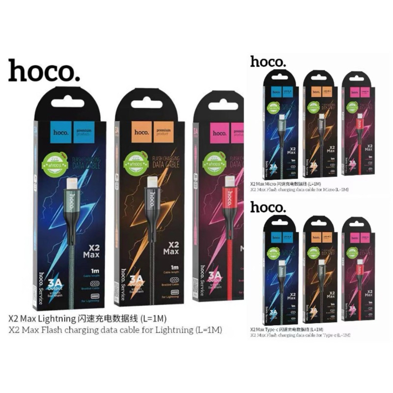 Hoco X2 Max สายชาร์จแบบถัก 3A x2max Type C /micro ชาร์จเร็วขึ้น30%