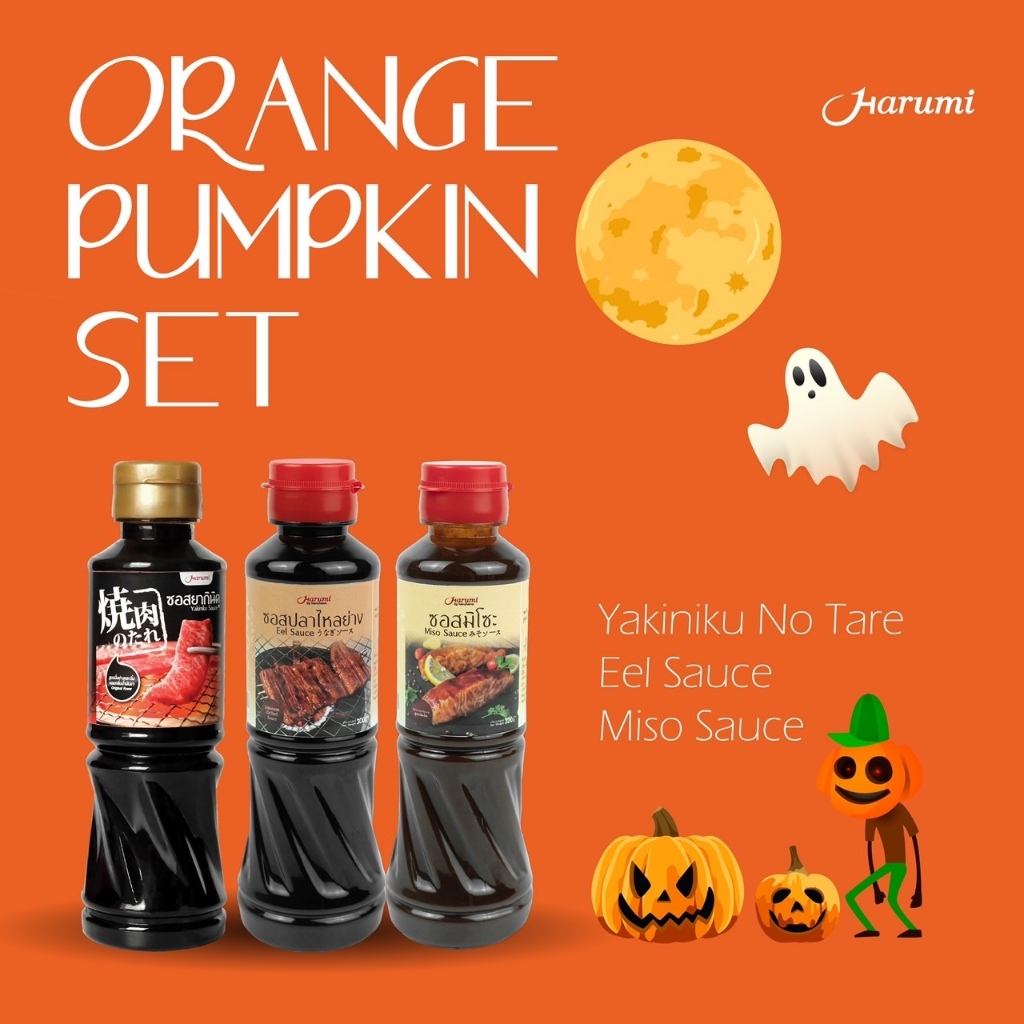 Orange Pumpkin Set เซ็ทซอสสำหรับราด,ย่าง, หรือหมักเนื้อย่างสไตล์ญี่ปุ่น