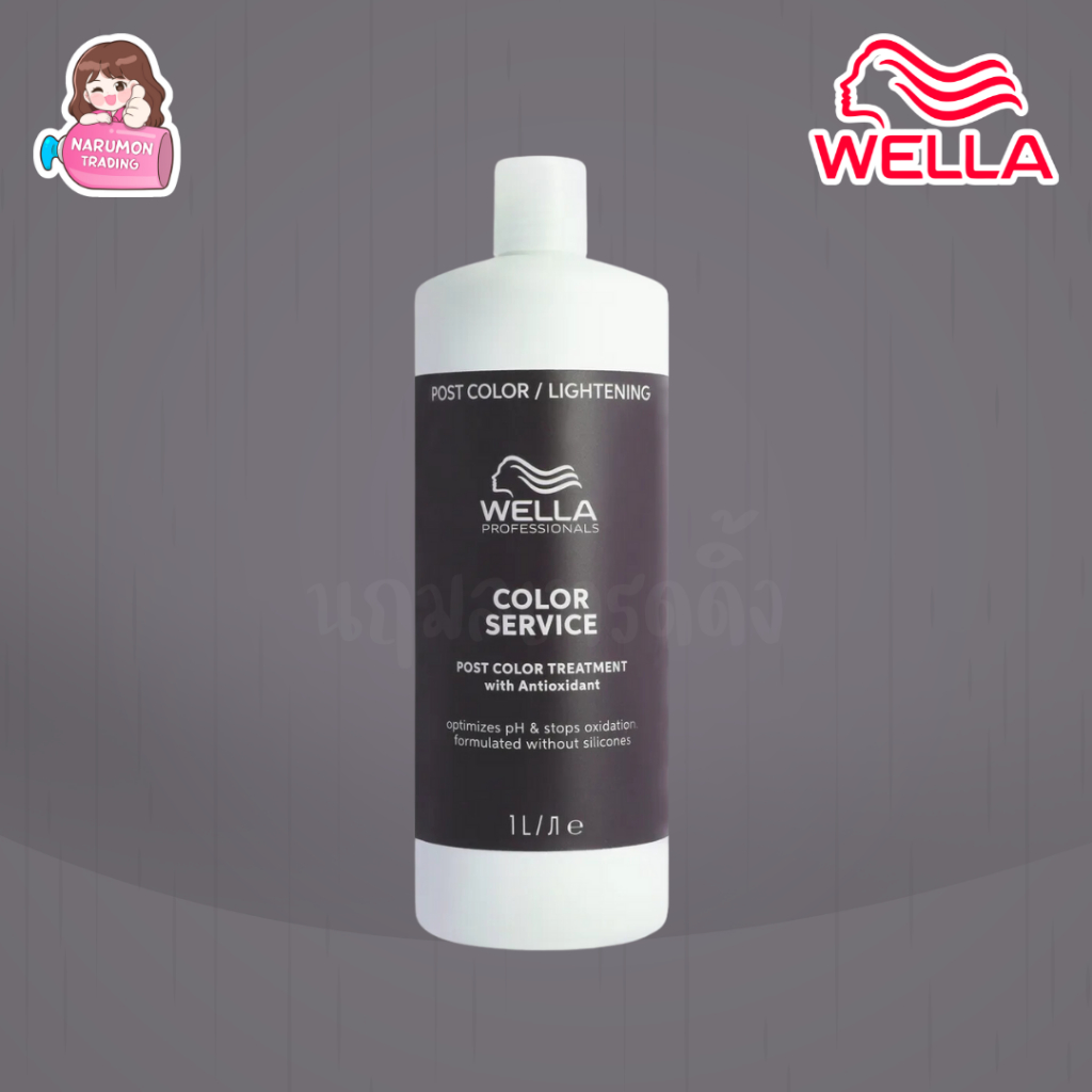 Wella Invigo Color Service Post Color Treatment 1000ml