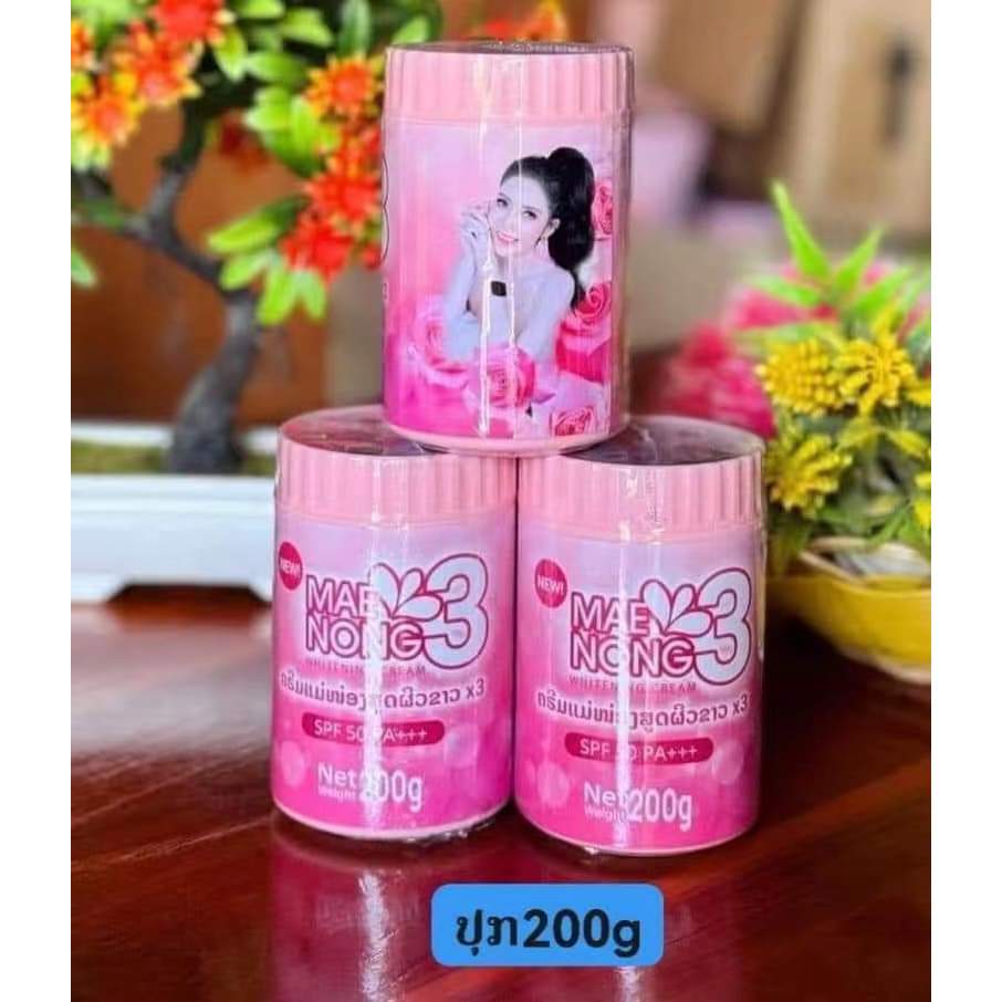 1กระปุก โลชั่นนทาผิวแม่น่อง ขนาด 200กรัม ของแท้100%