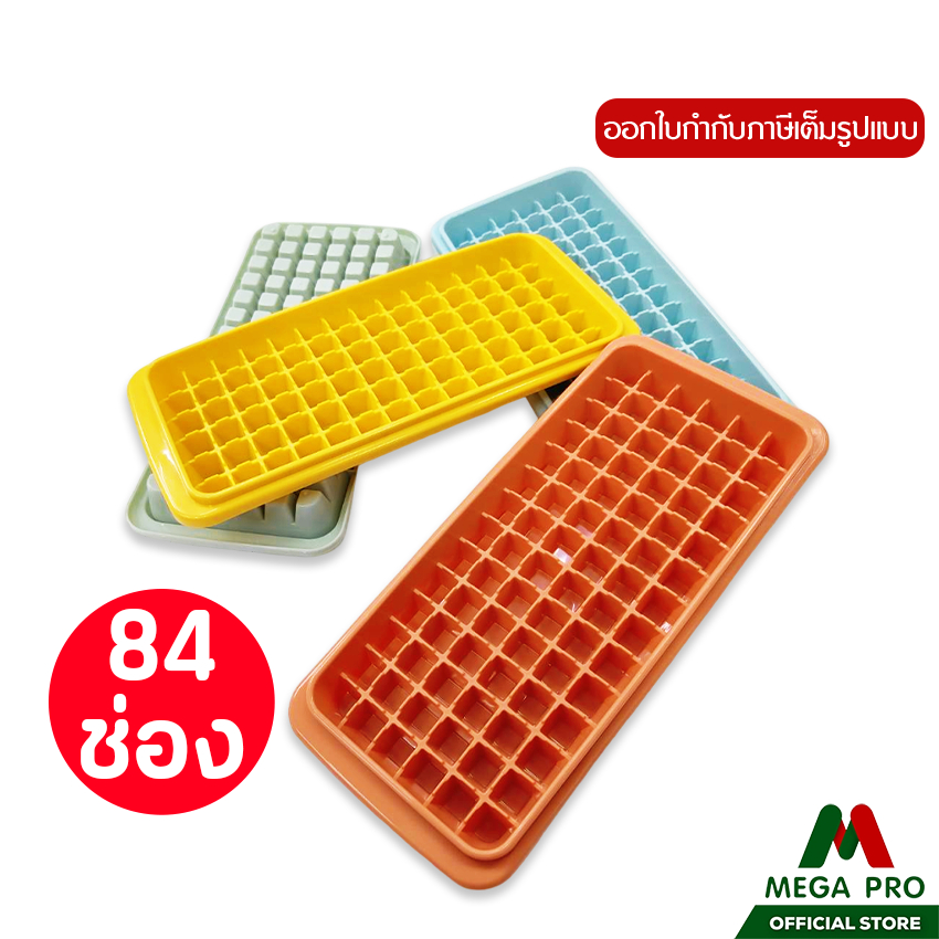 Megapro - ถาดช่องทำน้ำแข็ง ช่องเล็ก 84 ช่อง รูปสี่เหลี่ยม รุ่น4224