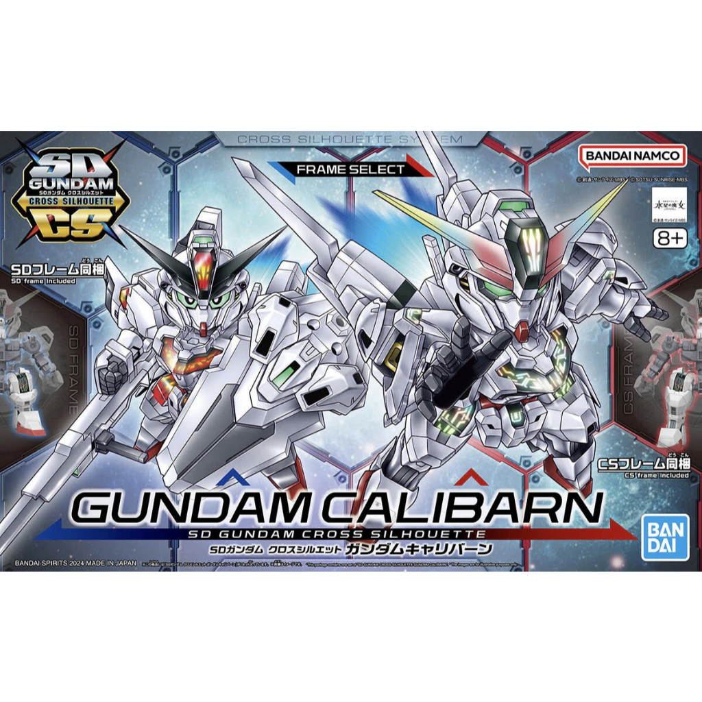 Bandai SD Gundam Cross Silhouette Mighty Strike Freedom Gundam (Mobile Suit Gundam SEED Freedom)