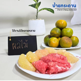 กระดานดำทำป้าย ป้ายราคา ปากกาชอล์คไร้ฝุ่น ผ้าเช็ดป้าย | PVC โค้งงอได้ เขียนซ้ำได้