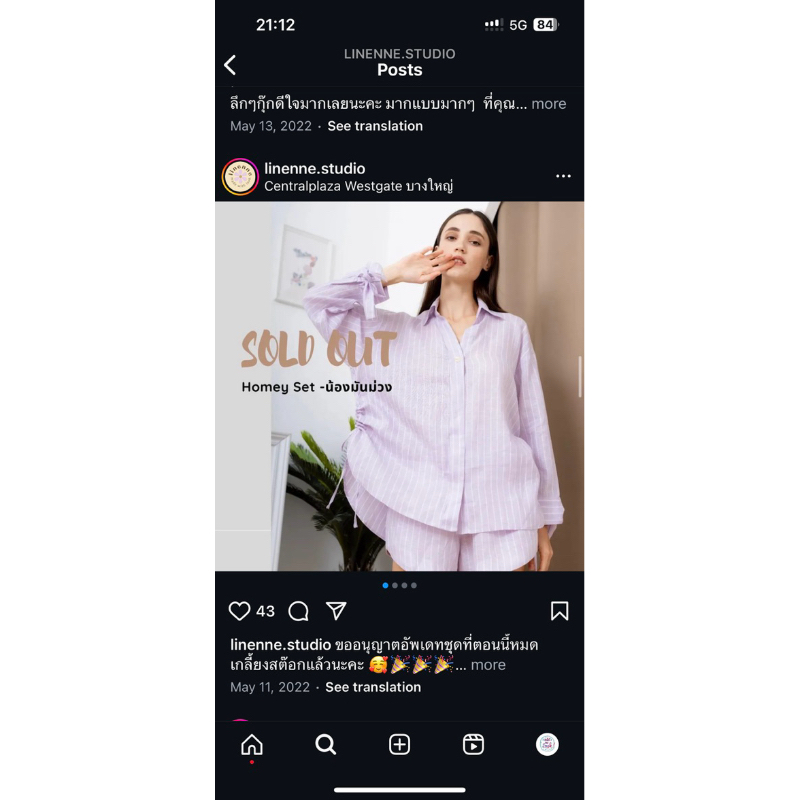 Linenne.Studio - Homey Set สีมันม่วง Freesize