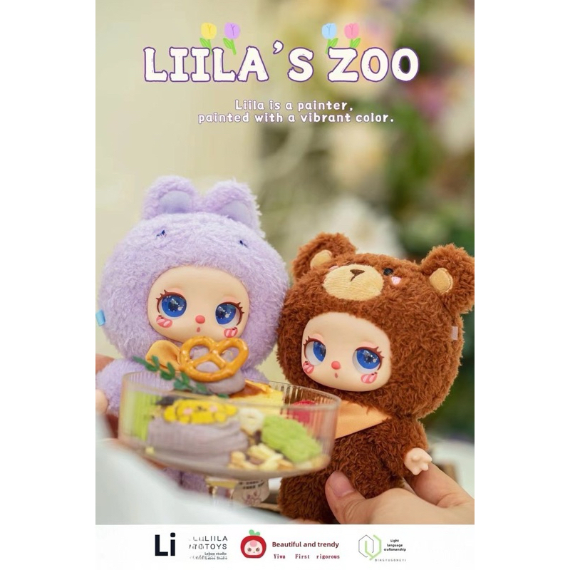 Liila Zoo พร้อมส่งจากไทย