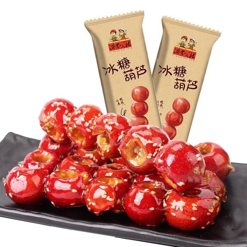 RS.Z001 ปิงถังหูลู่ (ซันจาฟรีซดราย) 25gซานจากรอบเคลือบน้ำตาล