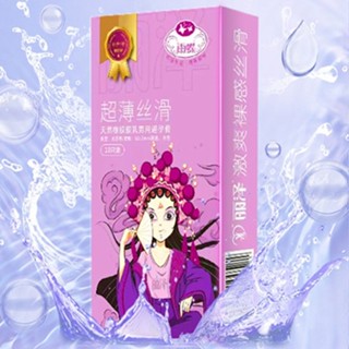 ถุงยางอนามัย (10ชิ้น /1กล่อง)พิเศษ 0.01 มม. สินค้าได้รับรางว…