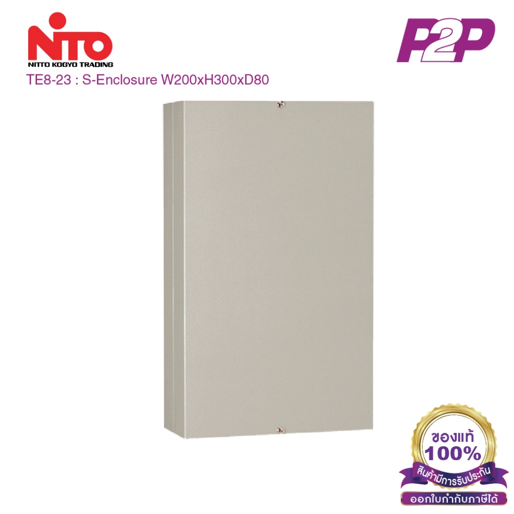 TE8-23 : ตู้ไฟ/ตู้คอนโทรล Steel-Enclosure W200xH300xD80 mm-Nitto-by pik2pak.com