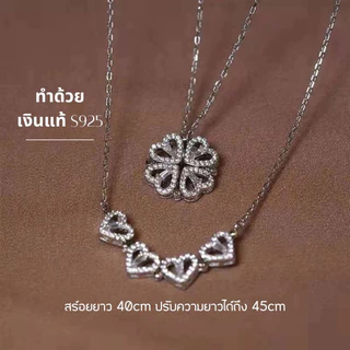 ESCOBAL ใส่ได้ 2 แบบ พร้อมส่ง สร้อยคอเงินแท้ Lucky Clover สร้อยเพชร ของขวัญให้แฟน วาเลนไทน์