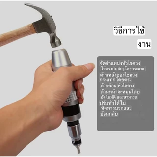 ไขควง13/7ชิ้น กรอบชุดไอมแพ็คไดร์เวอร์แบบมือเทียบสำหรับสกรูคาลิปเปอร์ขนาด 1/2 นิ้ว