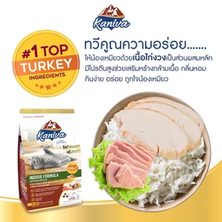 [ของแมว] Kaniva Buzz Supremo 30-50 กรัม อาหารเม็ด คานิว่า สำหรับแมว ขนาดทดลอง