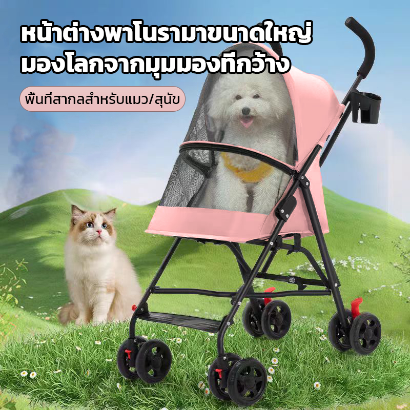 รถเข็นสัตว์เลี้ยง รถเข็นสัตว์เลี้ยงแบบพับได้ รถเข็นสัตว์เลี้ยงขนาดเล็กและขนาดกลางแบบพกพา รถเข็นสุนัข รถแมว