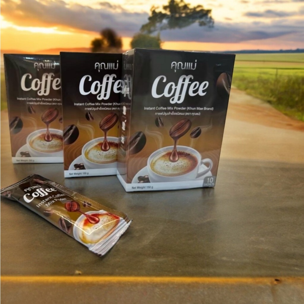 (ของเเท้)กาเเฟคุณแม่ 3 กล่อง กล่อง สั่งเลยห้ามพลาด 30ซอง