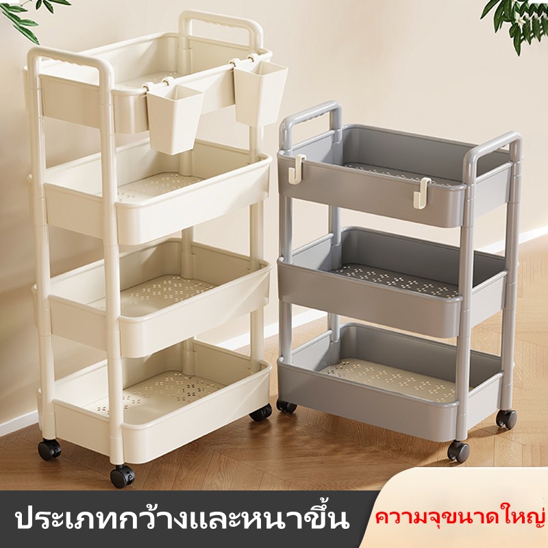 Living ชั้นวางของรถเข็นพลาสติก รถเข็นเก็บของ 3/4/5ชั้น พร้อมล้อเลื่อน+ที่จับ เคลื่อนย้ายสะดวก วางของในครัว รุ่นฮิต