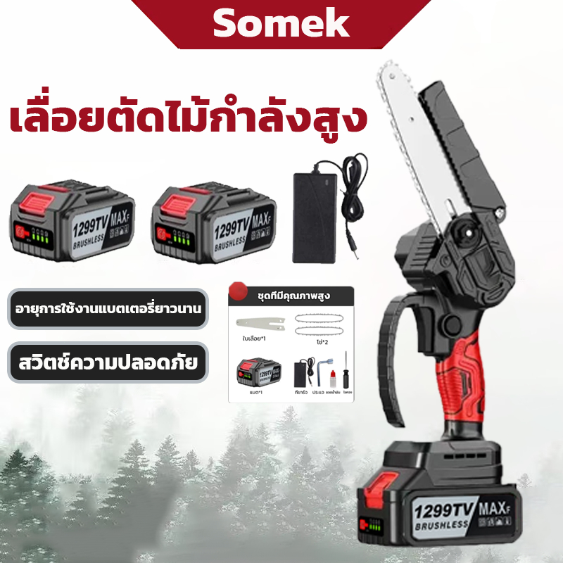【แบตเตอรี่ 10 ก้อน】เลื่อยไฟฟ้าไร้สายขนาด 6 นิ้วมีกำลังตัดสูงสุด 3000 วัตต์ และมาพร้อมกับแบตเตอรี่ลิเธียม 2 ก้อน