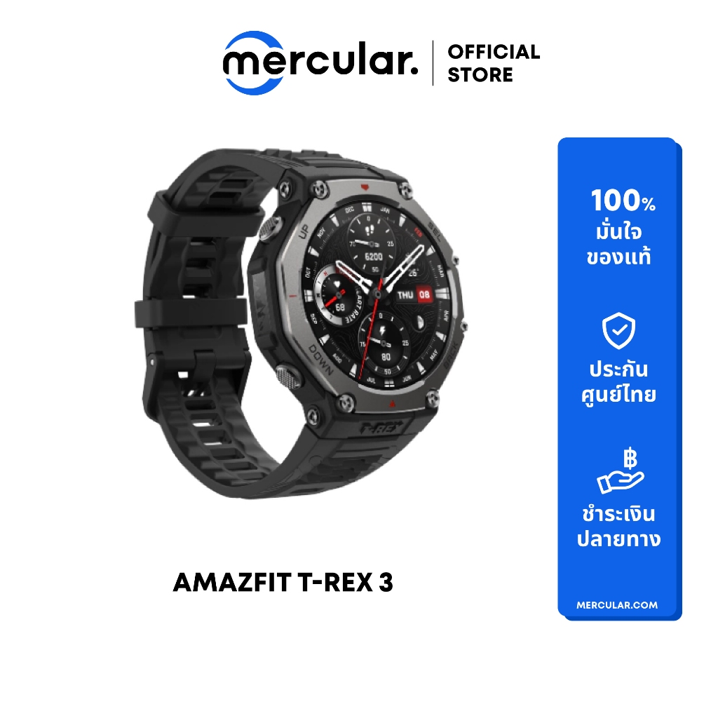 นาฬิกา Amazfit T-Rex 3 Smart Watch 48mm GPS นำทาง ดาวเทียม 6 ดวง กันน้ำ 10ATM