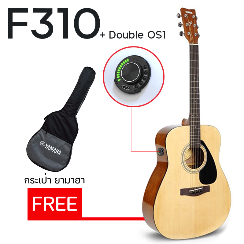 กีต้าร์โปรง ยามาฮา+ไฟฟ้าทรานอคูสติก OS1 รุ่น F310 ขนาด 41 นิ้วมีประกันสินค้าเสียหายขณะส่งเคลมได้ รับประกันสินค้า 1ปี