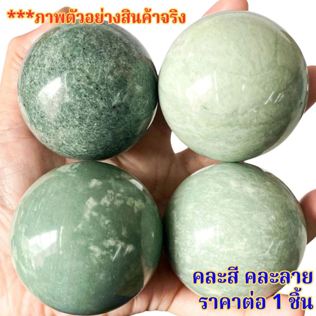 หินหยกเขียว หยก 5ซม. หยกเขียว หินแท้ หยกจีน หินนำโชค รูปที่ 5