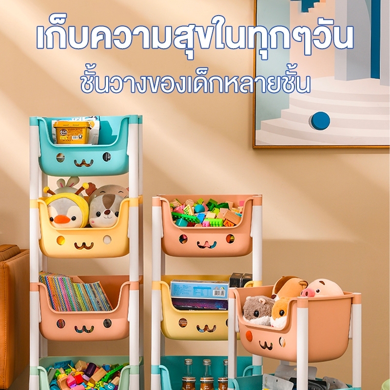 Ubear ชั้นเก็บของเล่นมัลติฟังก์ชั่น พร้อมล้อเลื่อน ชั้นเก็บของอเนกประสงค์ เคลื่อนย้ายสะดวกและ ล็อคล้อได้ - รูปที่ 4